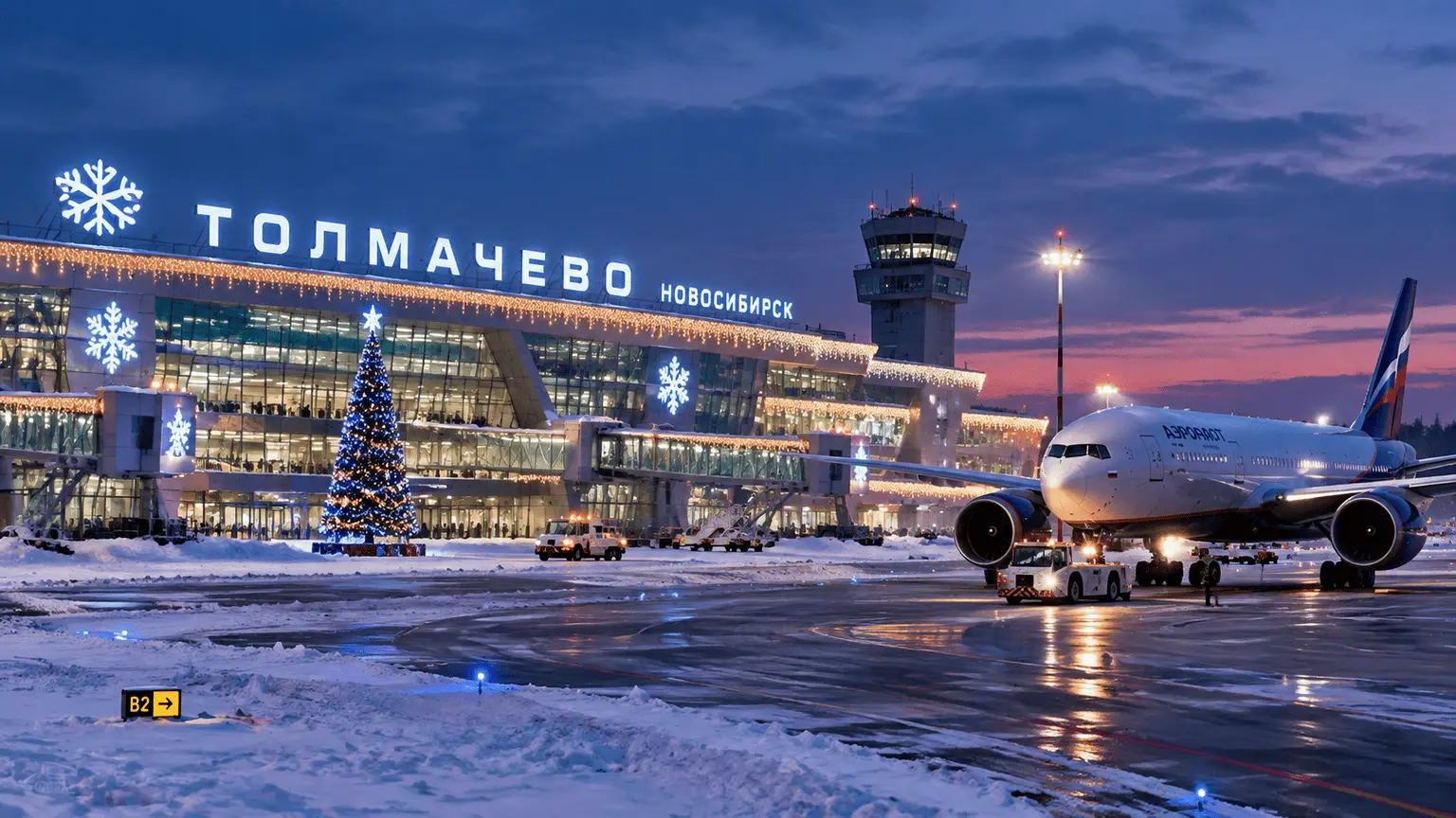 Вылет на Новый год за границу из аэропорта Толмачево Новосибирск