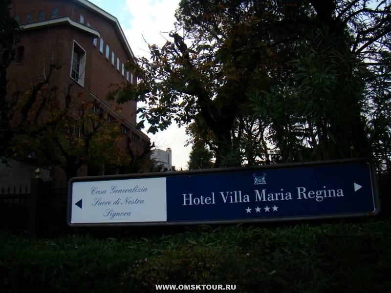 Фото отеля Villa Maria Regina 4* в Риме Италия 