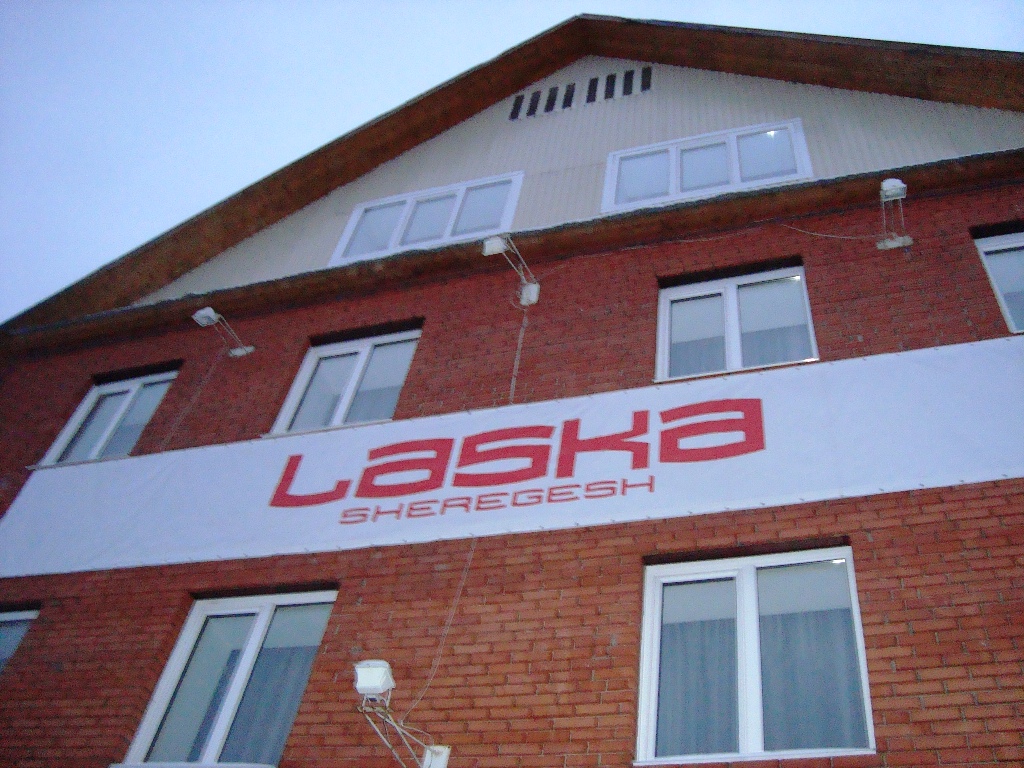 Гостиница Laska 