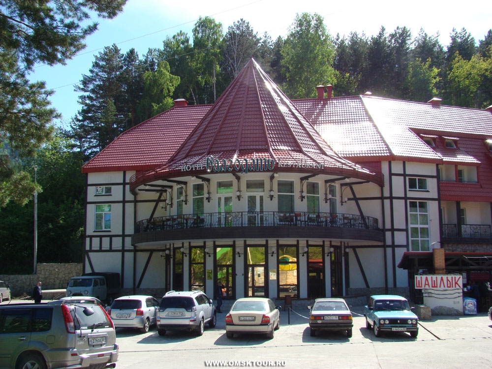 Фасад отеля "Благодать" в Белокурихе 