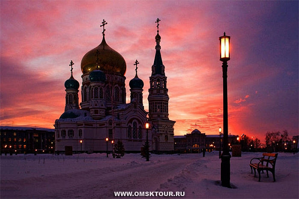 Я люблю Омск